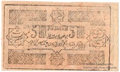 500 рублей 1923 г.