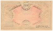 50 рублей 1923 г.