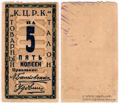 5 копеек б/д (Кременчуг) БРАК