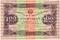 100 рублей 1923 г. ОБРАЗЕЦ (аверс)