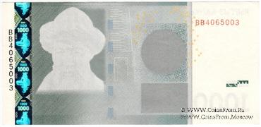 1.000 сомов 2010 г. БРАК