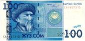 100 сомов 2009 г. 