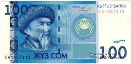 100 сомов 2009 г. 