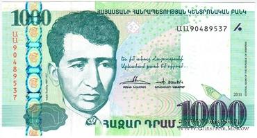 1.000 драм 2011 г. 