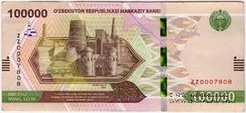 100.000 сумов 2021 г. 