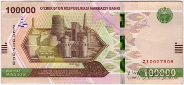 100.000 сумов 2021 г. 