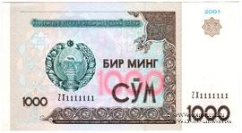 1.000 сумов 2001 г.