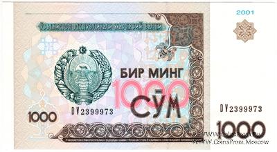 1.000 сумов 2001 г. БРАК (ПРОБА)