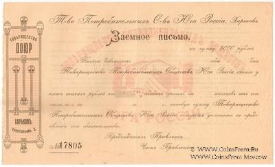 5.000 рублей б/д (Харьков)