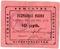 10 рублей 1920 г. (Томск)