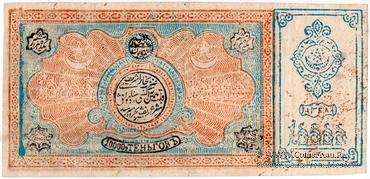 10.000 теньгов 1920 г.