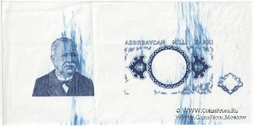 500 манат 1999 г. ПРОБА