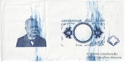 500 манат 1999 г. ПРОБА