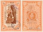 1 рубль б/д (Казань)