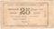 25 рублей 1920 г. (Александрополь) БРАК