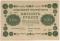 500 рублей 1918 г. БРАК
