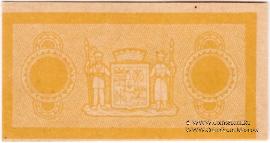 1 копейка 1918 г. (Екатеринодар) БРАК