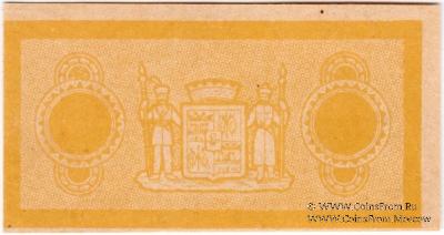 1 копейка 1918 г. (Екатеринодар) БРАК