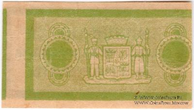 2 копейки 1918 г. (Екатеринодар) БРАК