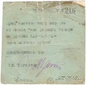 1.000.000 рублей б/д (Анапа)