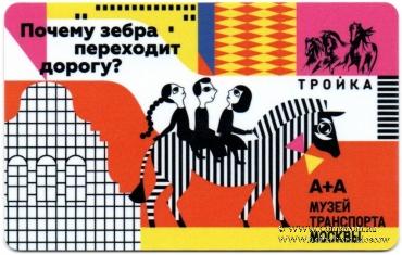 Карта 