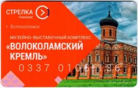 Карта 