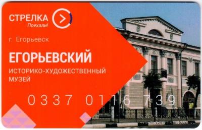 Карта 