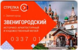 Карта 