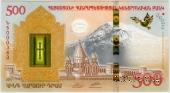 500 драм 2017 г. 