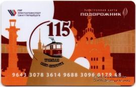 Карта 