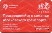Карта 
