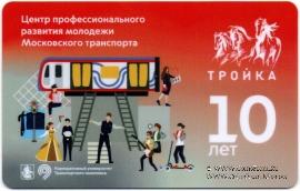 Карта 
