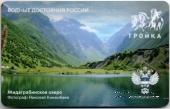 Карта 