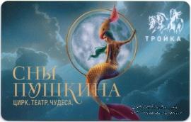 Карта 